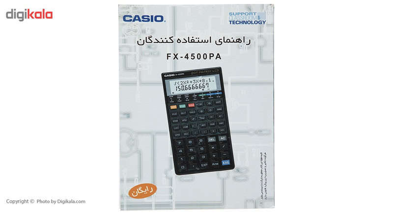 ماشین حساب کاسیو مدل Fx-4500PA به همراه راهنمای فارسی