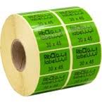 لیبل کاغذی دو ردیفه سبز سایز 30x45 میلی متر